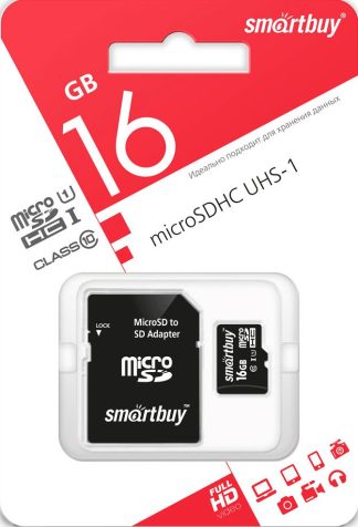 Карта памяти MicroSDHC 16 Gb SmartBuy class 10 UHS-I / SB16GBSDCL10-01