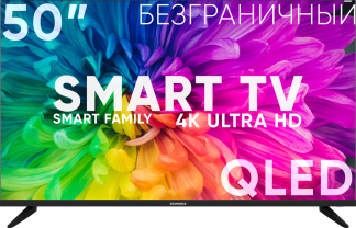 LED телевизор Soundmax SM-QLED50T21SU 50"/QLED/3840*2160/SmartTV/Android 13/3*HDMI/2*USB
